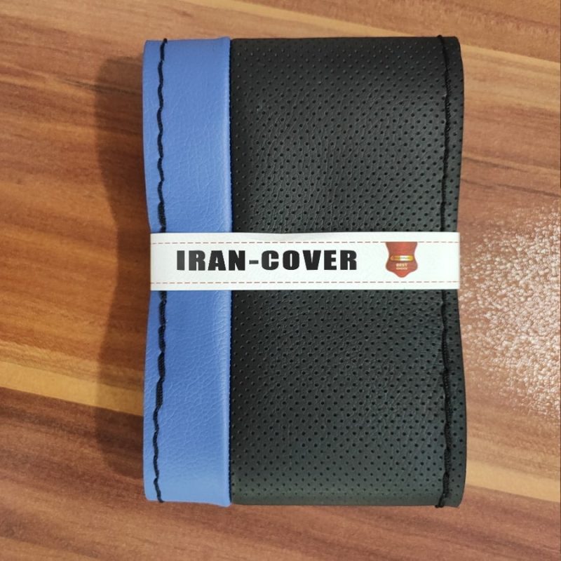دور فرمان مشکی آبی لاکچری