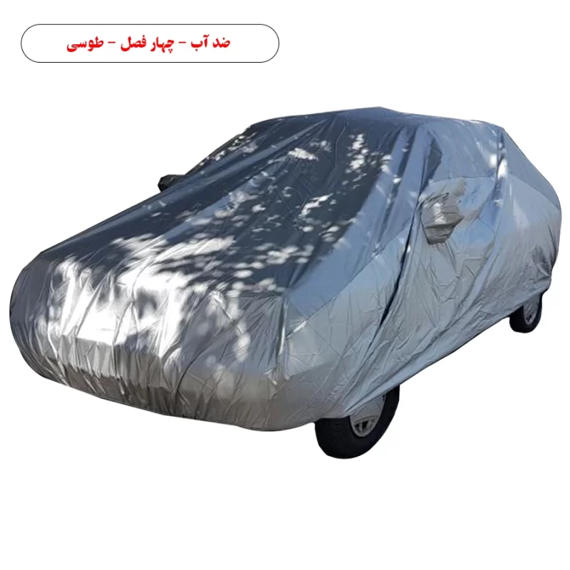 چادر ضد آب طوسی چهار فصب