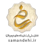 لوگوی ساماندهی